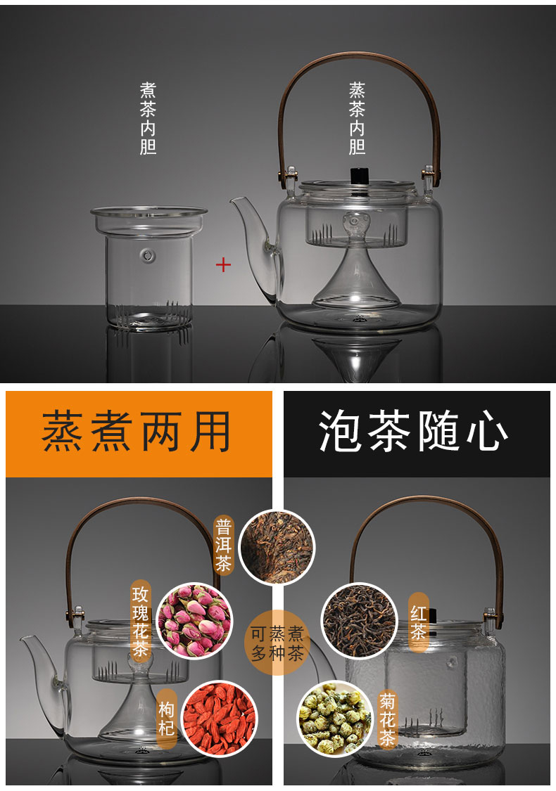 Cooking RongShan hall glass teapot'm household automatic steam the single steaming pot of tea, the electric kettle TaoLu tea stove tea sets