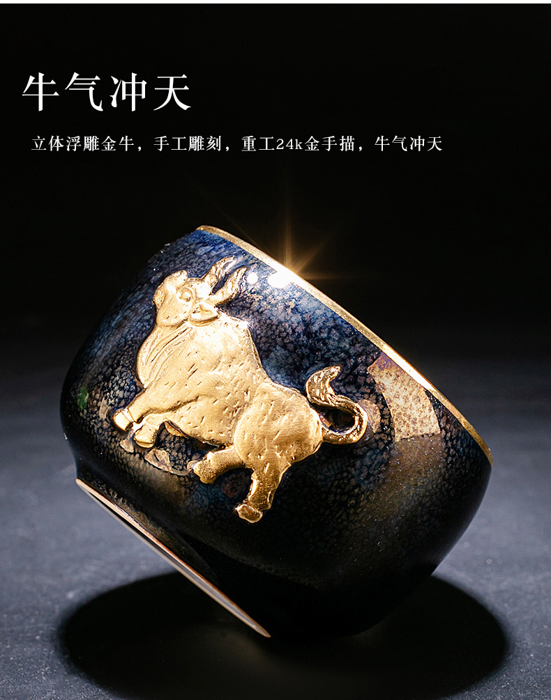 容山堂 大师手作款 陶瓷浮雕金牛茶杯 24K纯金手描 图9