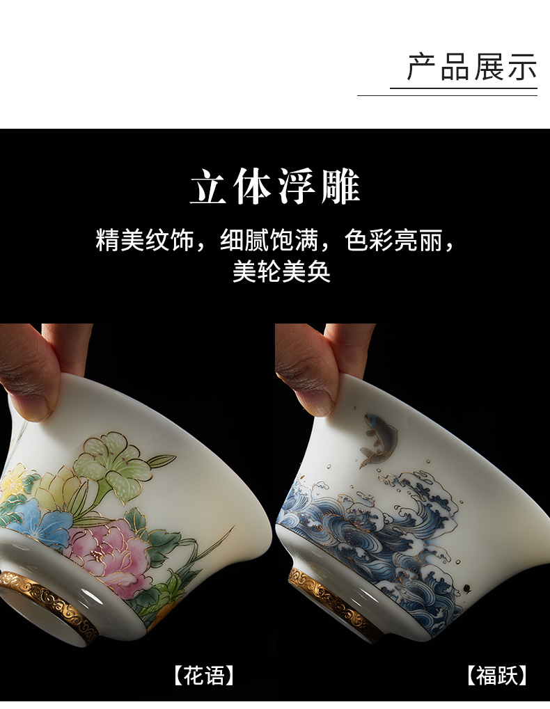 RongShan don white porcelain painting tureen kung fu tea set large three cups to make tea bowl suit individual household