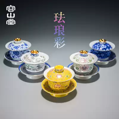 Rongshantang Jingyun Gai Bowl Tea Cup Ceramic Large Enamel Painted Three Cai Blue and Flower Tea Bowl Kung Fu Tea Accessories