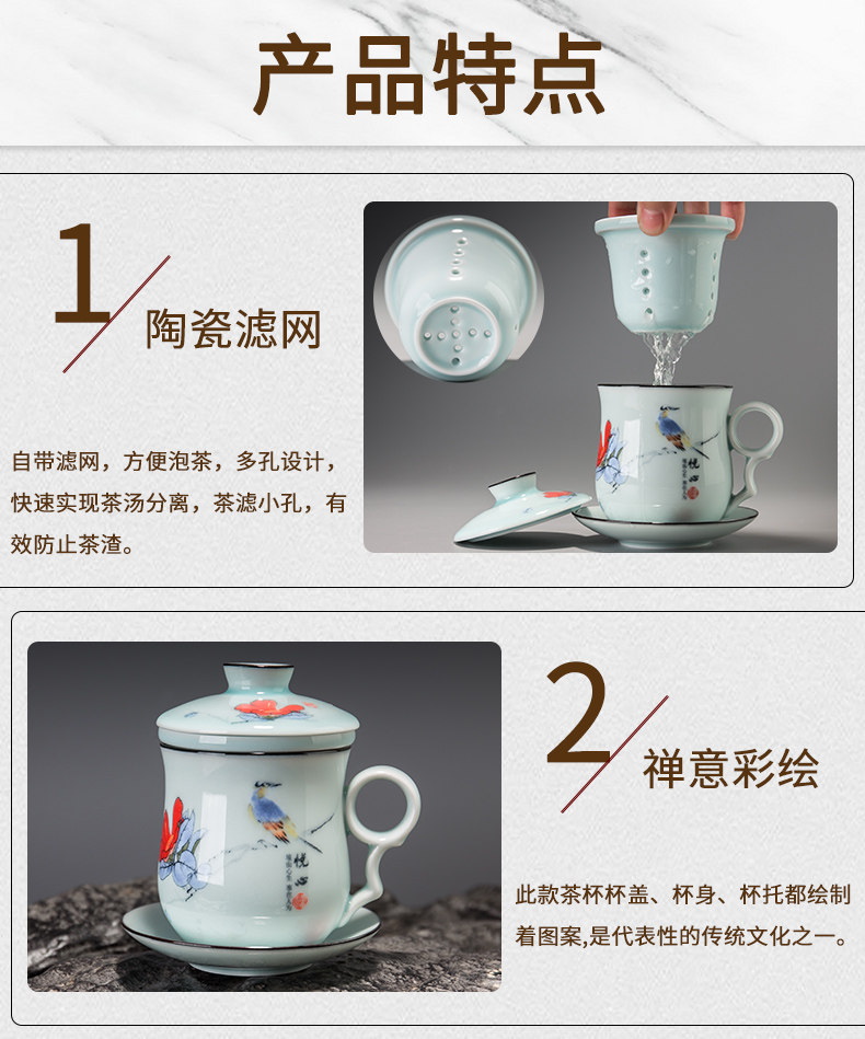 茶博会获奖品牌，容山堂 茗尚陶瓷茶水分离绿茶杯 39.2元包邮 值值值-买手聚集的地方