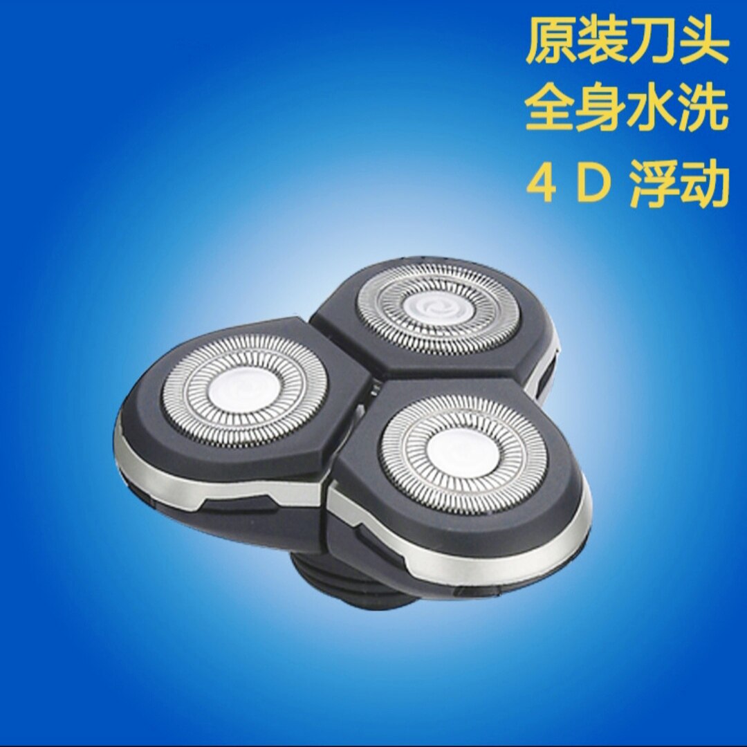 Electric razor washable stainless steel floating three-head nose hair device sideburn device wash face brush hairbrush device original shaving