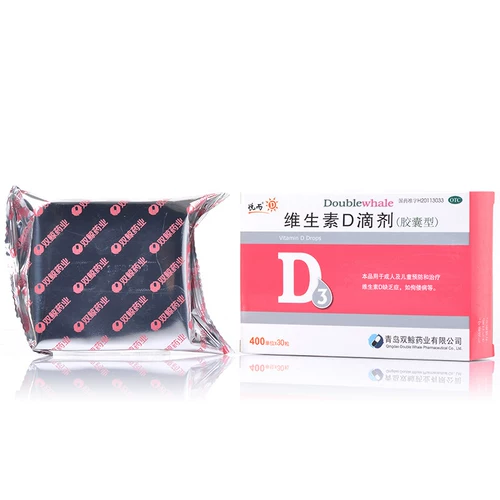 悦而 Витамин D падает 400IU*30 капсул/ящик с дефицитом витамина 佝偻 Болезнь