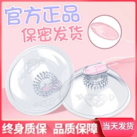 Массажер для здоровья груди, молокоотсос для сосков, игрушка, наклейки на соски, вибрация