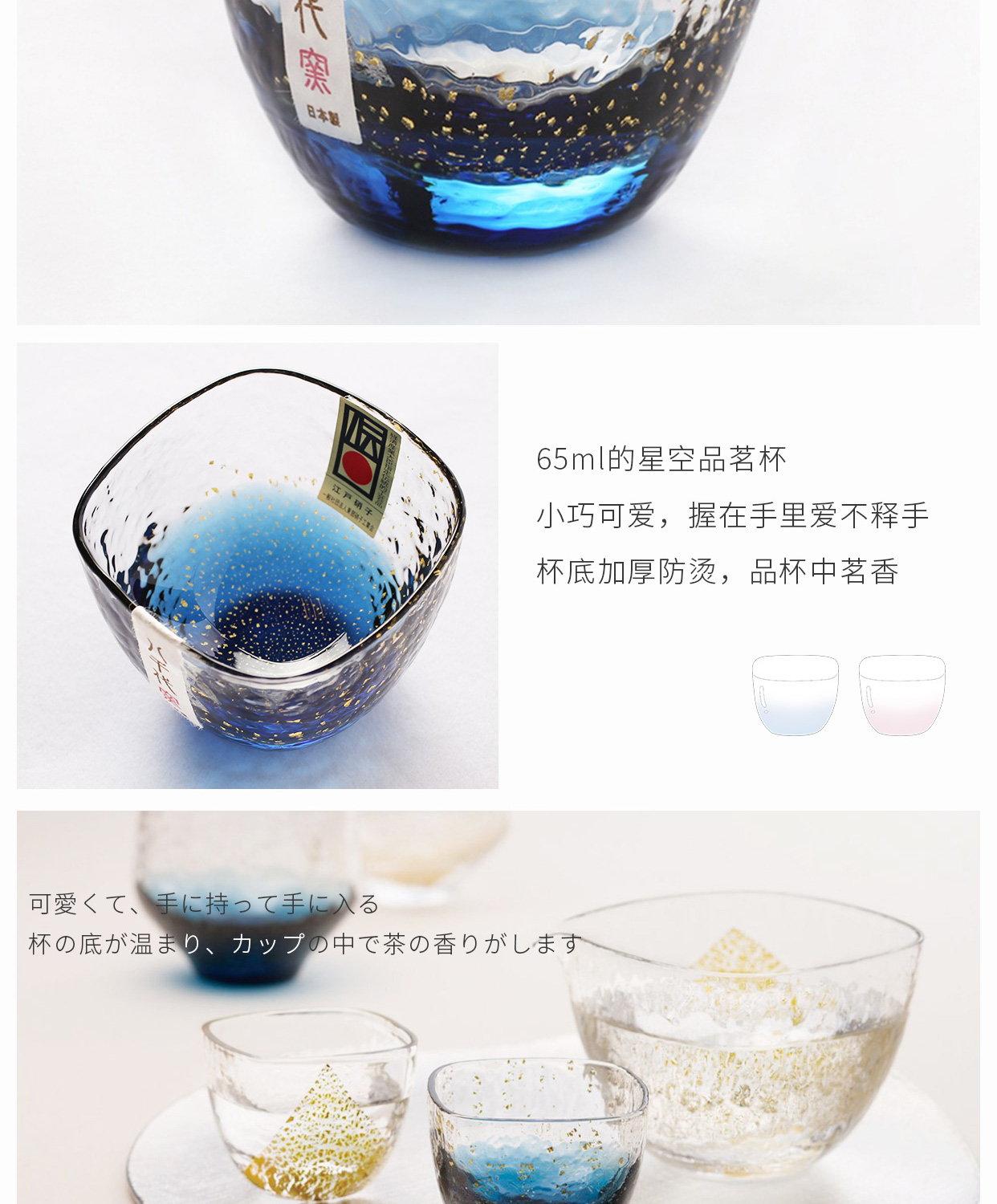 商品详情图