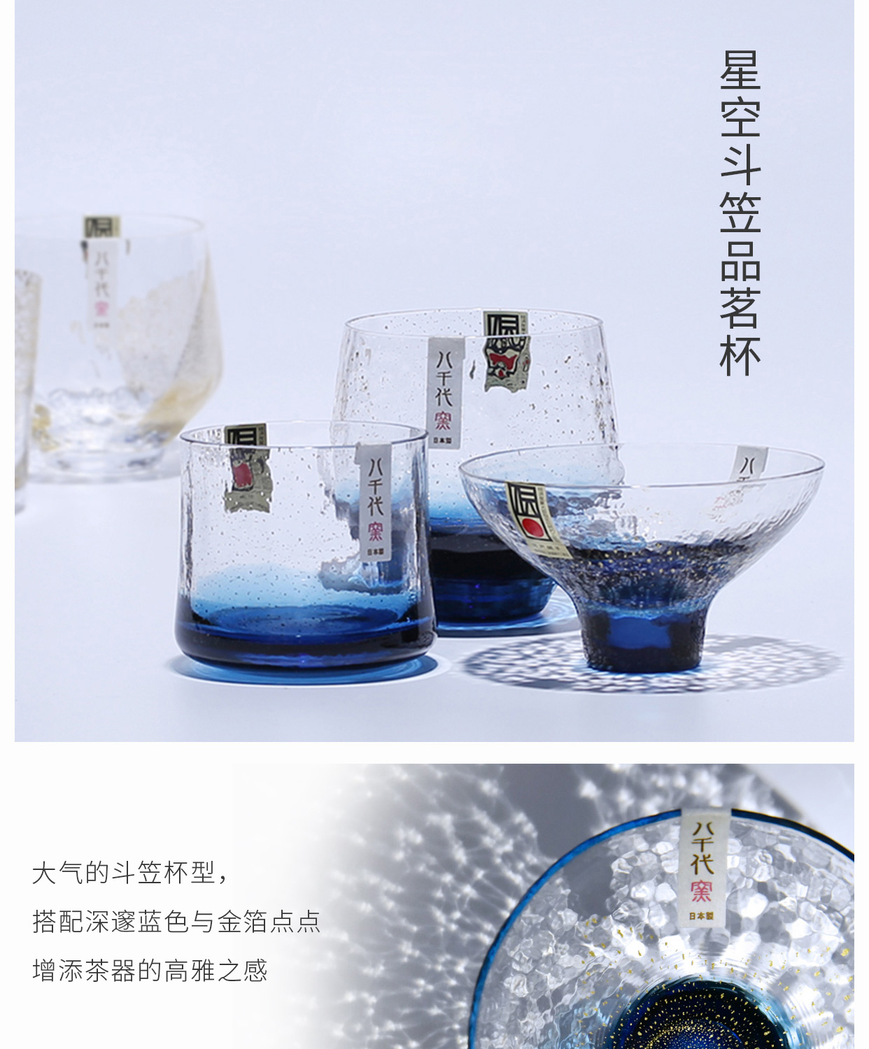 商品详情图