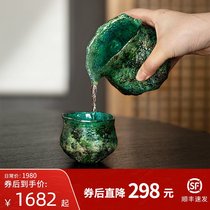 Tonghe Japan imported Daisuke Kurokawa hand-made Lava starry Sky fair cup tea cup creative wine dispenser