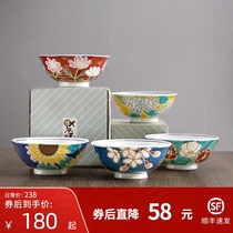 Tonghe Japan imported Kutani-yaki Cherry blossom ceramic tableware Japanese household handmade color rice bowl soup bowl