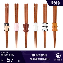 Tonghe imported Japan sunlife cute animal series solid wood chopsticks non-slip childrens chopsticks with chopsticks holder