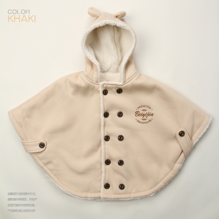 Cape pour enfant - Ref 2154225 Image 44