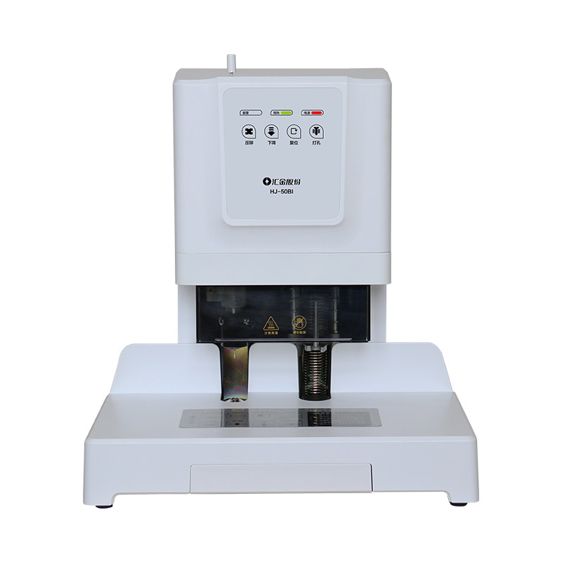 Huijin HJ50BI automatic certificate binding machine Electric punching machine Riveting pipe accounting file financial binding machine