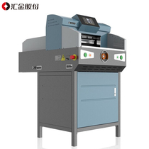 Huijin Electromechanical HJ-4908B Cut Paper Machine Electric Program Control Paper Machine Tender Document Book Paper Cutter A3 Breadth Cut Paper Cutter cutting machine