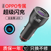For oppo car charger 40w super fast charging max fast car charging usb interface to car cigarette lighter V