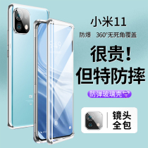 Xiaomi 11 mobile phone case double-sided glass Xiaomi 11pro magnetic transparent ultra-thin protective cover meter 11pro new all-inclusive lens anti-fall 5g limited edition tide brand men's and women's personality brief breathable