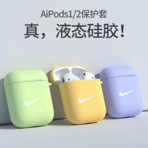 Suitable for Airpods protective cover airpodsPro Apple wireless airpods1 2nd generation Bluetooth headset liquid silicone soft case ipods tide brand solid color anti-fall full