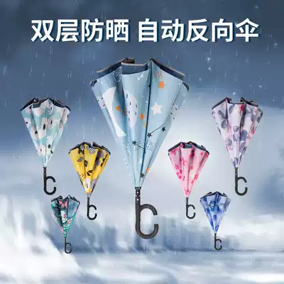 Reverse umbrella double rain ins umbrella for men and women with sunny and rain automatic long handle umbrella for adult anti-UV car free of holding