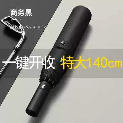 Fan Jue special full automatic umbrella men folding wind resistance 2 3 4 three four oversized sunscreen 140cm umbrella