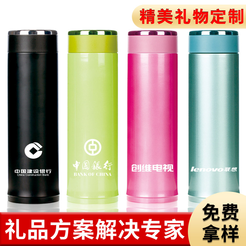 Gift Gift Fancy custom Inlogo Souvenir Practical Company Event Business Gift Customised Gift Ideas