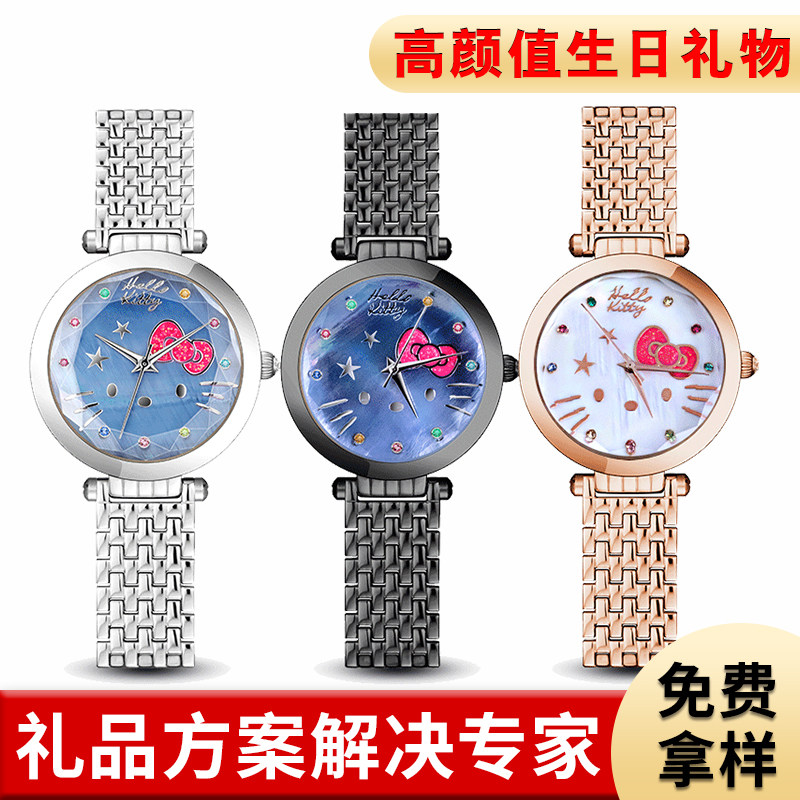 New Year's Eve lover gift to wife's daughter-in-law girlfriend girl practical creative birthday couple a pair of souvenirs