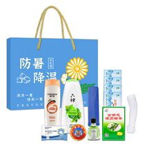 Heatstroke prevention and cooling suit for summer cooling company group purchase souvenirs summer outdoor high temperature employee condolences gifts