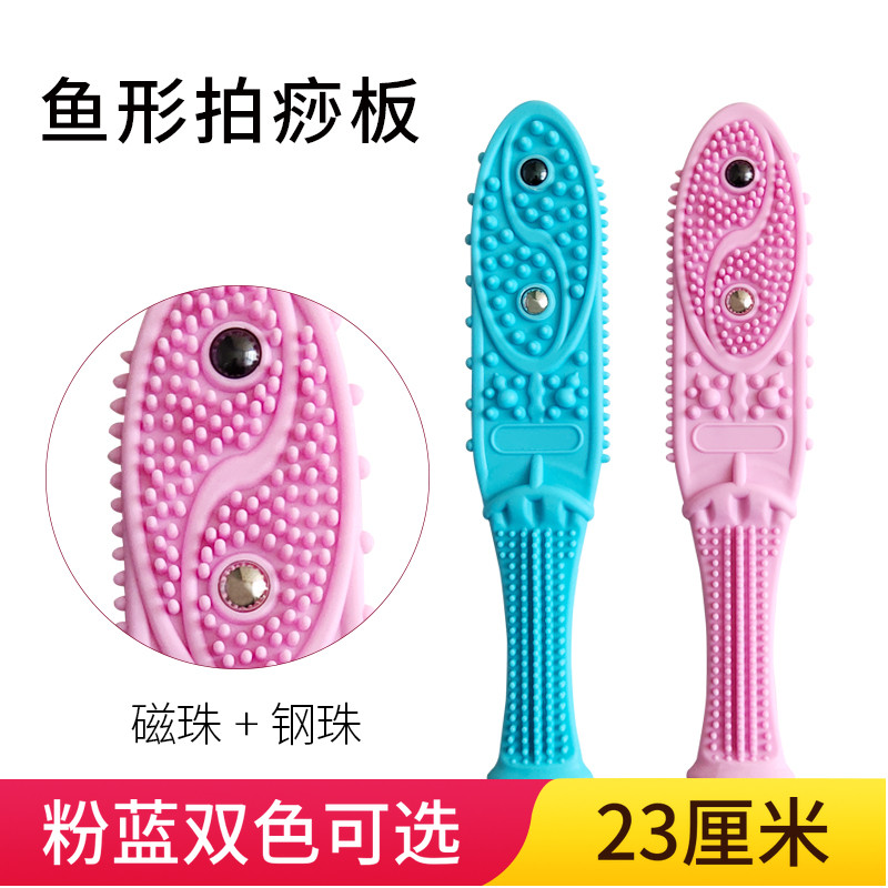 Meridian Slapping Board Magnetic Therapy Healthy Beat Back Small Artifact Cervical Massage Hammer Beating Stick Fitness Leg Slapping Device