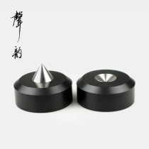 Sound rhyme HIFI fever grade black crystal steel stainless steel foot nail pad audio amplifier speaker front stage shock absorption shock absorber nail pad
