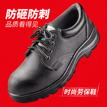 Zheng snow labor protection shoes steel bag head deodorant mens work professional rubber bottom wear-resistant non-slip anti-puncture cattle