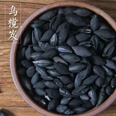 Olive charcoal Wu Lan carbon kung fu tea carbon barbecue charcoal boiled water charcoal gongfu tea Wood carbon red mud charcoal stove blast stove smokeless