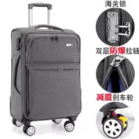 Вместительный и большой чемодан, прочный водонепроницаемый ящик, ткань оксфорд