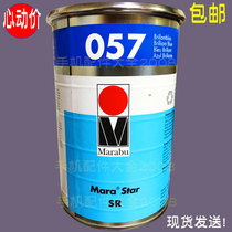  Marabu Germany Maraibao SR057 Blue color Libao ABS blue plastic ink Pad printing ink