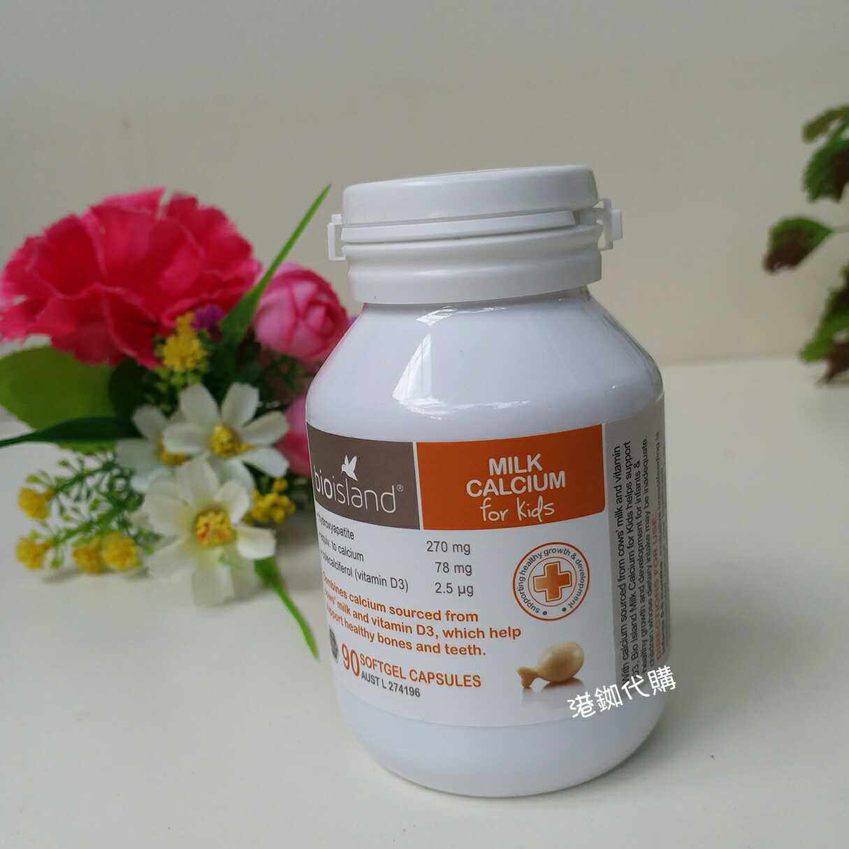 Hong Kong Bioisland, Australia, Infants and children with natural pure cow emulsion calcium capsule 90 capsules