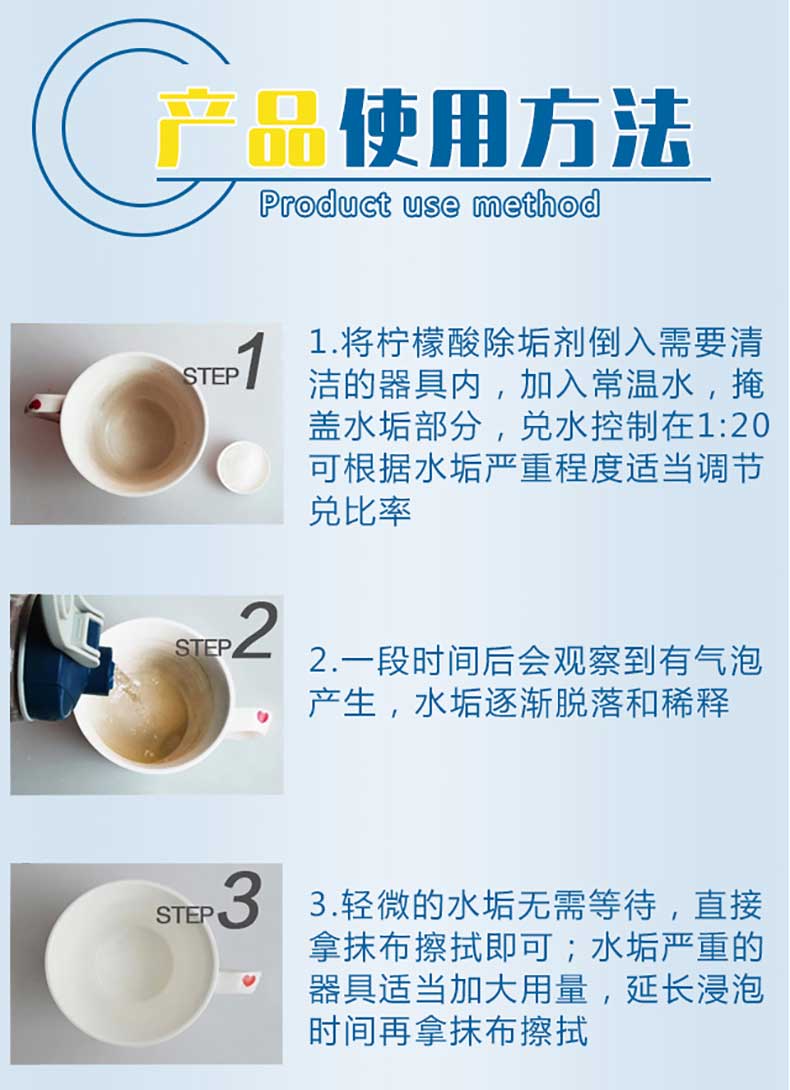 [Holy Kang] chất tẩy rửa axit citric làm sạch tẩy rửa chất tẩy rửa ấm đun nước điện cấp thực phẩm - Trang chủ 	nước tẩy trắng nhà tắm