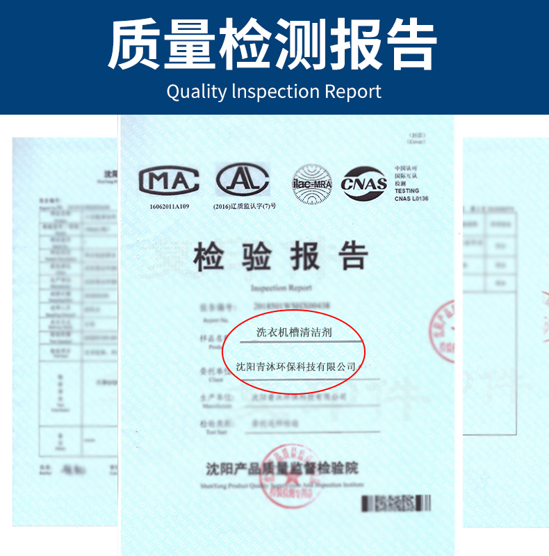 12 túi đựng máy giặt thánh Kang đại lý vệ sinh máy giặt gia đình thùng trống tự động vắt bánh xe - Trang chủ tẩy gạch nhà tắm