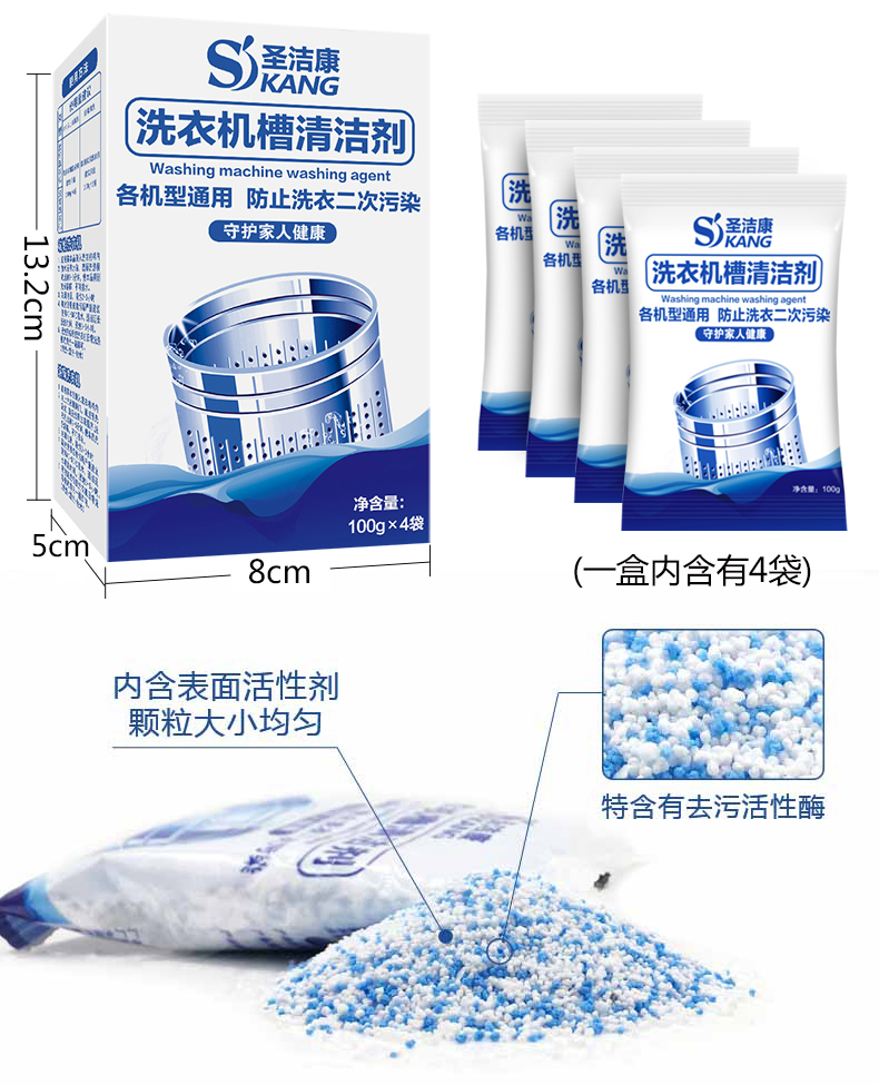 nước tẩy sàn nhà vệ sinh 12 túi đựng máy giặt thánh Kang đại lý vệ sinh máy giặt gia đình thùng trống tự động vắt bánh xe - Trang chủ nước tẩy nhà tắm