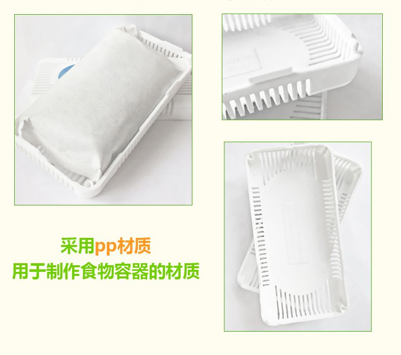 dung dịch tẩy trắng nhôm Holy Kang Tủ lạnh Than hoạt tính Chất tẩy rửa Chất khử mùi Khử mùi Khử mùi Ngoài ra còn có mùi Tre gia dụng Gói 5 hộp - Trang chủ nước lau sàn diệt khuẩn bệnh viện