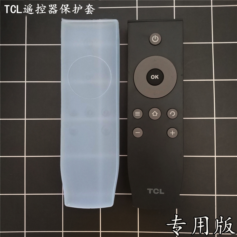 TCL TV remote control protective cover RC07DCI2 RC07DC12 RC07 RC90FCI1 special remote control cover