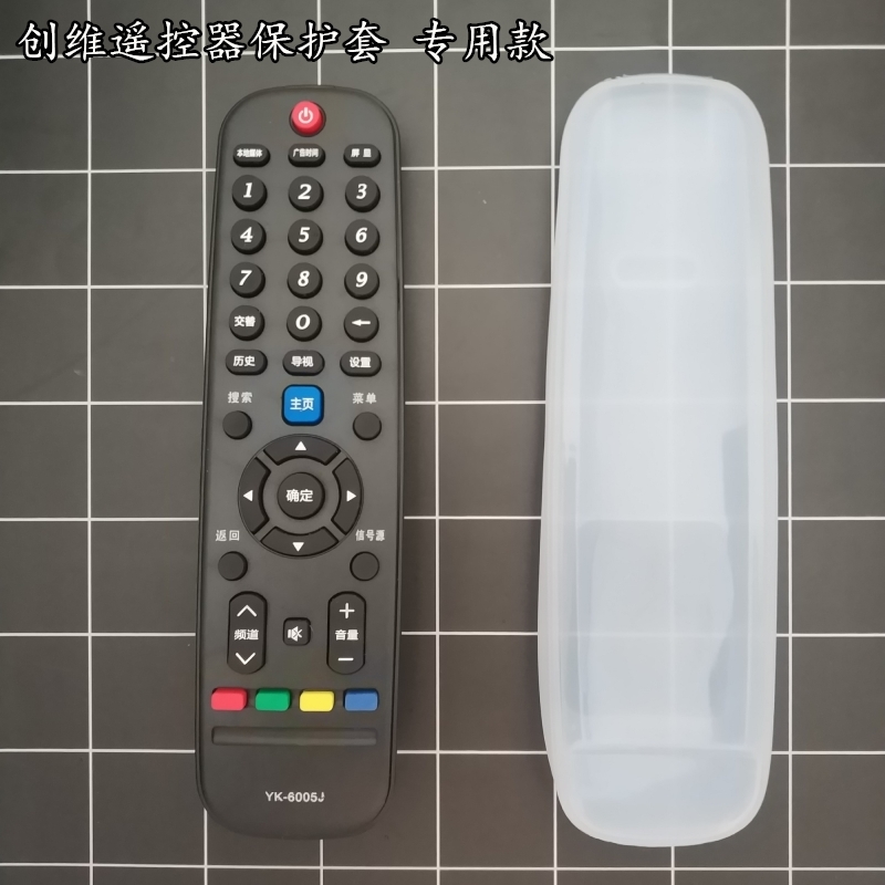 Crewy TV remote control protective YK-6000J-03 YK-6000J-03 YK-6002J 6005J 6005J H Gendimensional remote control sleeve