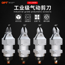 Taiwan opt pneumatic scissors NS-20 strong gas cutting pliers automatic scissors oblique pliers flat gas scissors