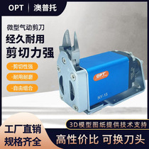 opt Taiwan Pneumatic scissors NY-10 PNEUMATIC SCISSORS Pneumatic Scissor pneumatic scissor pneumatic water cut shears