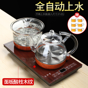 am dun sieu toc Yongquan loại nước dưới đáy ấm điện thủy tinh tự động bơm điện bếp trà đặt trà cung cấp đặc biệt xung - ấm đun nước điện bình đun nước lock and lock