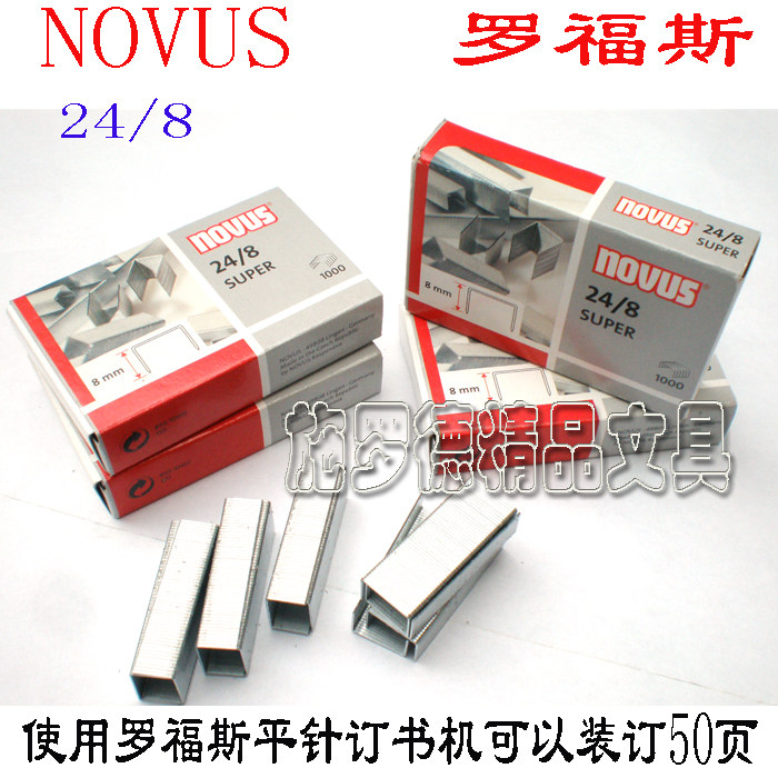 Schroeder Boutique Stationery German Rofos NOVUS Original Clothing Import Book Needle Thickening 24 8 Nail Book Needle