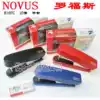 Germany NOVUS Luo Foss stationery B10FC flat angle foot flat needle stapler machine with nailer new stationery