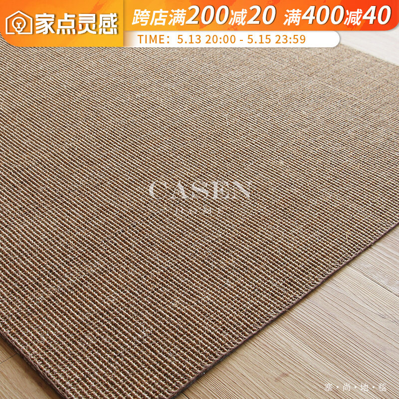 Sechamp Imported Handmade Stitch Side Sisal Hemp Carpet Ground Mat Living Room Tea Table Book House Genguan Modern Hemp Woven Door Mat Custom