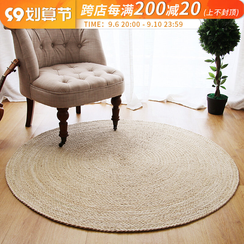 Cezanne hand-woven round jute carpet Nordic ins wind living room coffee table study bedroom bedside blanket spot
