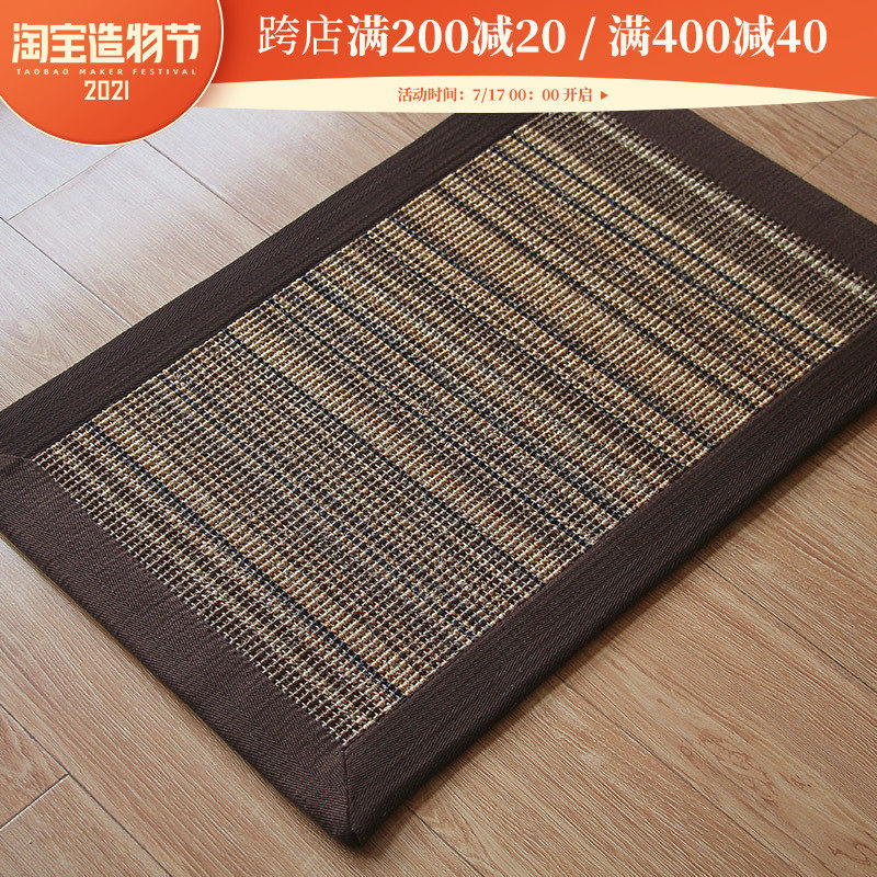 Cezanne entrance door mat Modern simple living room sisal carpet Anti-slip mat Wear-resistant doormat custom