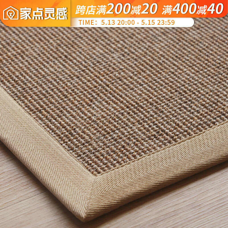 Sechamp American brief Sword Hemp Carpet Nordic Living Room Tea Table Book Room bedroom tea room linen straw woven floor mat customised