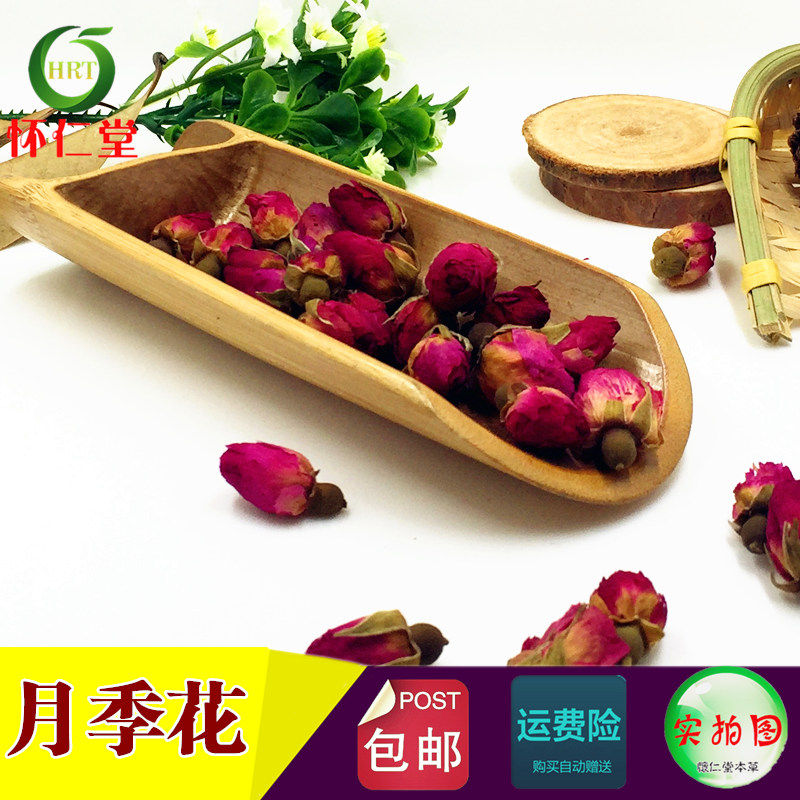 Chinese Herbal Medicine Lunar season Flower Tea Month Flowers Dry Season Flowers Tea 250g