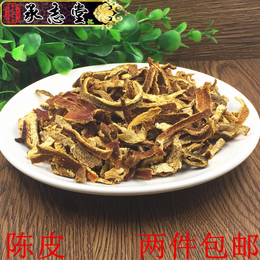 Chinese medicinal materials, tangerine peel, tangerine peel tea, tangerine peel, herbal tea 500g