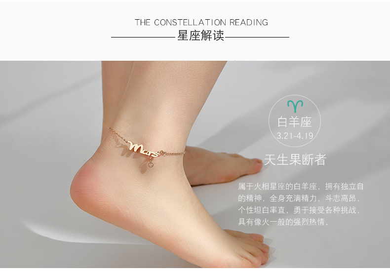 Phiên bản Hàn Quốc của 12 chòm sao vòng chân nữ đơn giản Sen Sở hữu bạn gái chuỗi cá tính thời trang thủy triều titan chân nhẫn trang sức lắc chân nữ thủ công