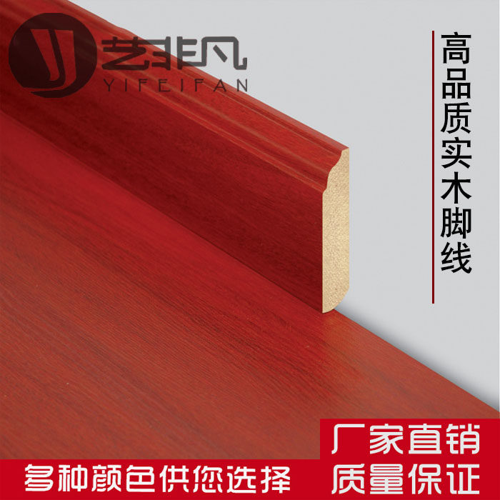 Foshan wood floor accessories accessories skirting line Guangzhou laminate floor factory direct sales floor door bag installation